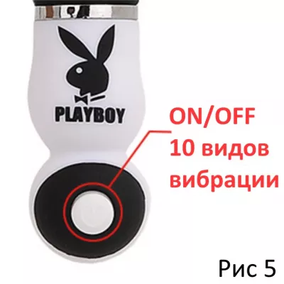 Вибратор кролик "PLAYBOY Ra-bit"