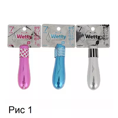 Минимассажер "Wetty Pink"