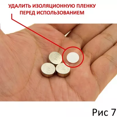 Министимулятор палка ''Stick Me Short Purple''