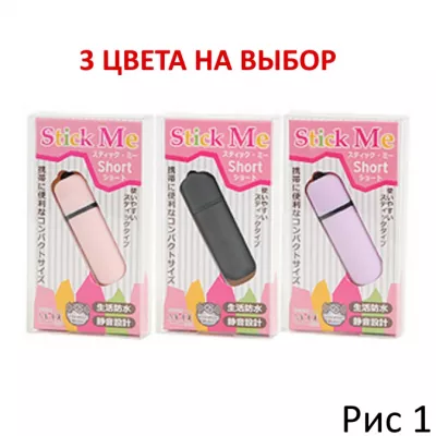 Министимулятор палка ''Stick Me Short Black''