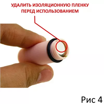 Министимулятор палка ''Stick Me Short Pink''
