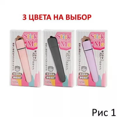 Вибромассажер палка ''Stick Me Normal Purple''
