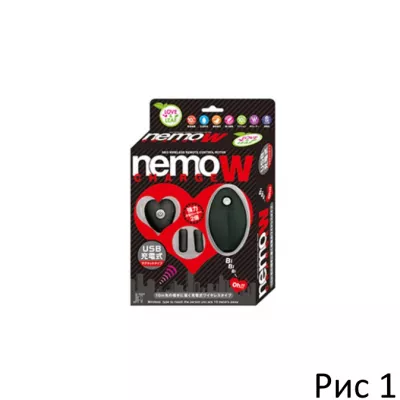 Вибропуля двойная ''Nemo Chaji 2Black''