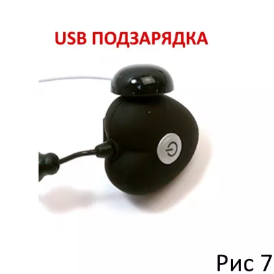 Вибропуля двойная ''Nemo Chaji 2Black''