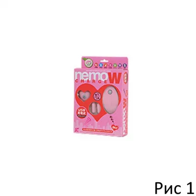 Вибропуля двойная ''Nemo Chaji 2Pink''