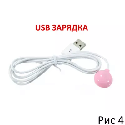 Виброяйцо перезаряжаемое ''Nemo Chaji Pink''