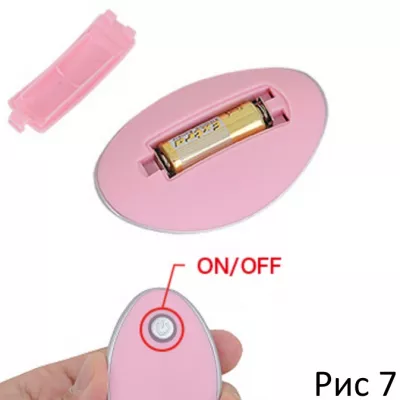 Виброяйцо перезаряжаемое ''Nemo Chaji Pink''
