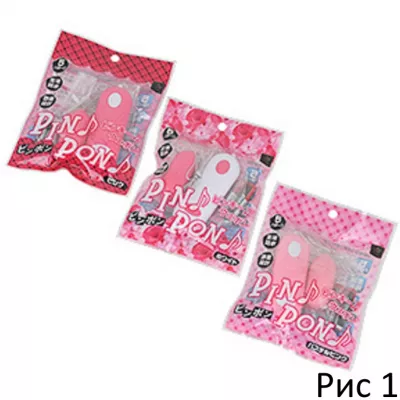 Виброяйцо ''Ping Pong Pink''