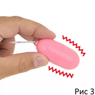 Виброяйцо ''Ping Pong Pink''