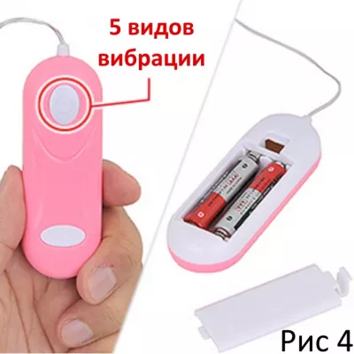 Виброяйцо ''Ping Pong Pink''