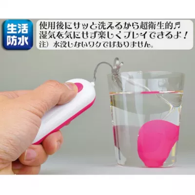 Виброяйцо ''Ping Pong Pink''