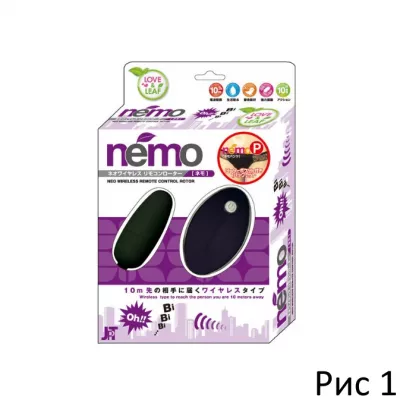 Виброяйцо и стринги ''Nemo Rotor Set Thong''