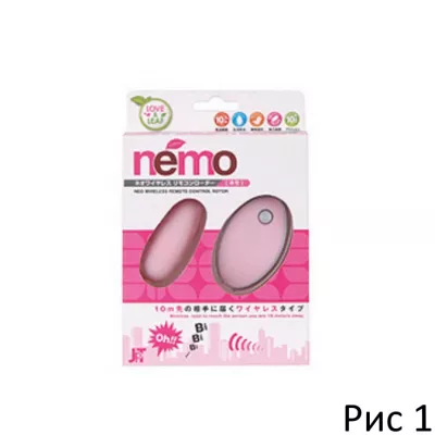 Виброяйцо и трусики ''Nemo Rotor Set Standart''
