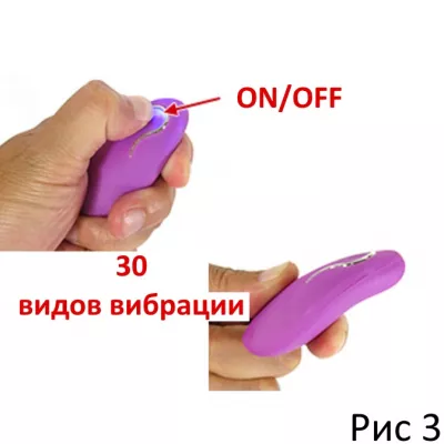 Виброяйцо ''Puripuri Wanda Purple''
