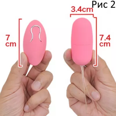 Виброяйцо ''Puripuri Wanda Pink''