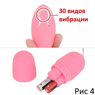 Виброяйцо ''Puripuri Wanda Pink''