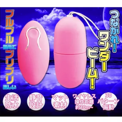 Виброяйцо ''Puripuri Wanda Pink''