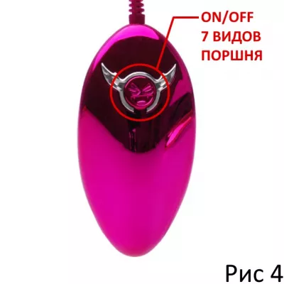 Пуля пульсатор ''Surassu Bullet Pink''