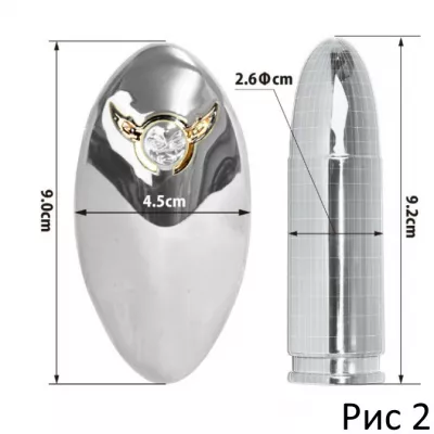 Пуля пульсатор ''Surassu Bullet Silver''