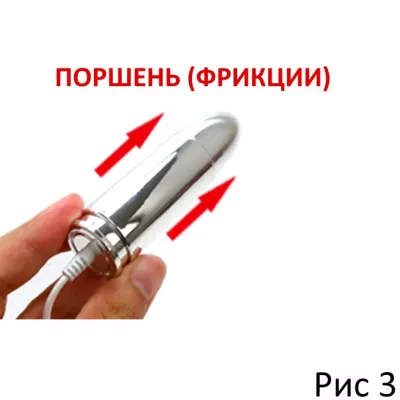Пуля пульсатор ''Surassu Bullet Silver''