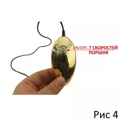 Пуля пульсатор ''Surassu Bullet Silver''