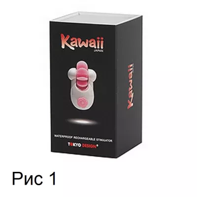 Стимулятор "Kawai Lip Sqweel"