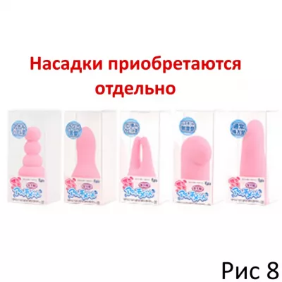 Виброяйцо ''Supreme Rotor''