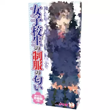 Joshi Kosei School Uniform