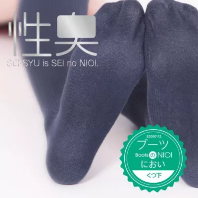 Носочки женских ношеных сапожек "SEI-SYU Sexy Smell of Boots"