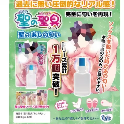 Вода с запахом "Joshi Toe Love Juice"