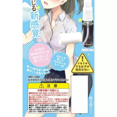 Спрей с запахом "Scent of College  Girl Blouse"