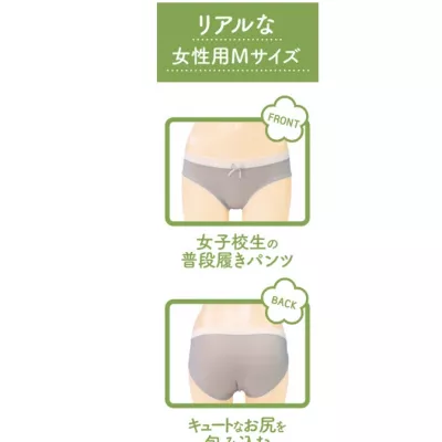 Трусики с запахом "Newgirl Panties N6"