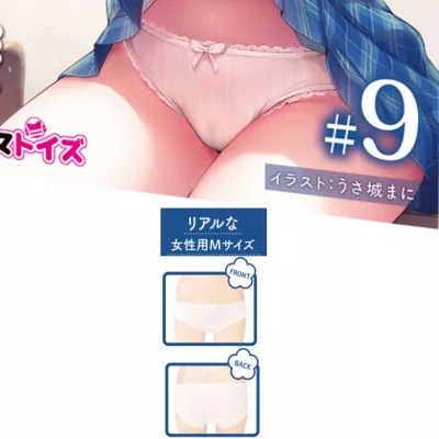 Трусики с запахом "Newgirl Panties N9"