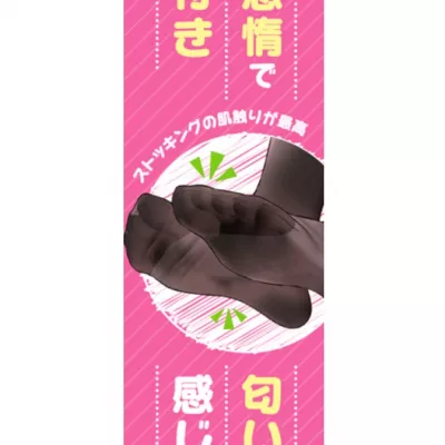 Чулки с запахом "Woman Stocking With Smell"