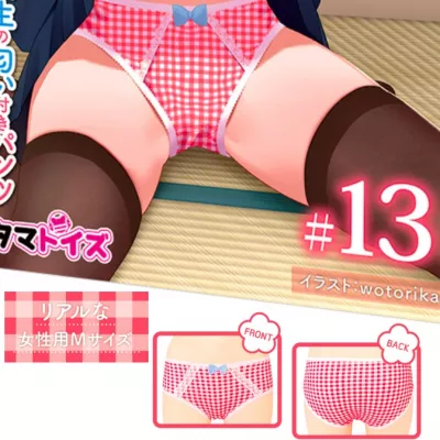 Трусики с запахом "Newgirl Panties N13"