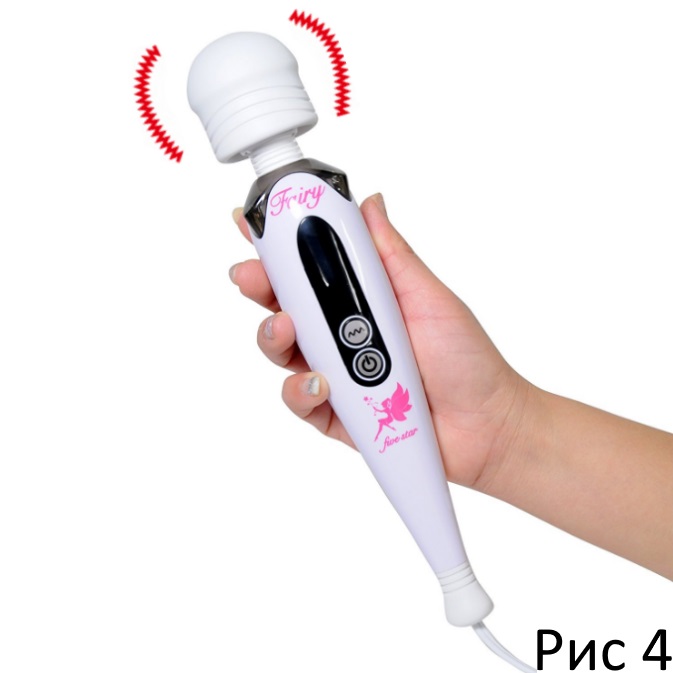 Fairy Five Star Massager Vibrator