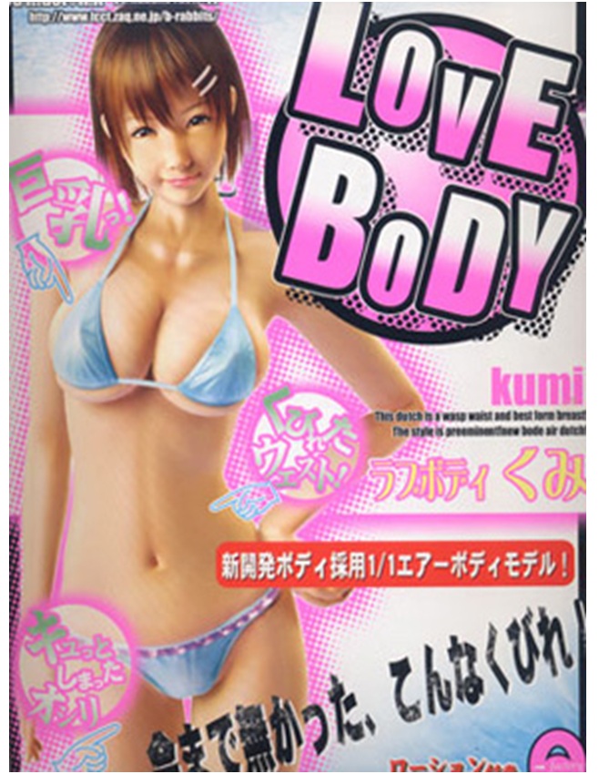 Love Body Kumi