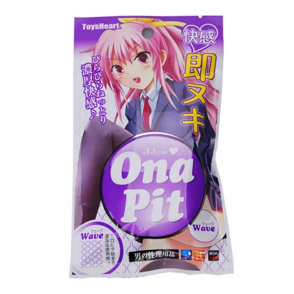 O.P. Wave