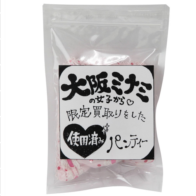 Minami Osaka Panties