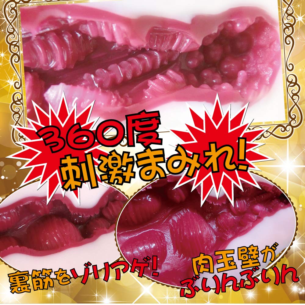 Tenkachi Heaven Stimulation