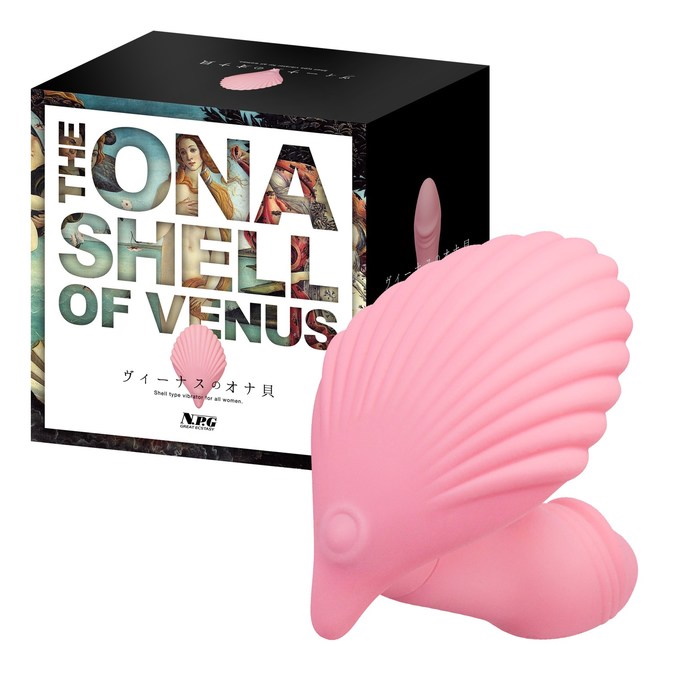 Вибратор ракушка для ношения Venus Shell - TOY69.ru клиторальный вибратор volita фиолетовый 16 см силикон