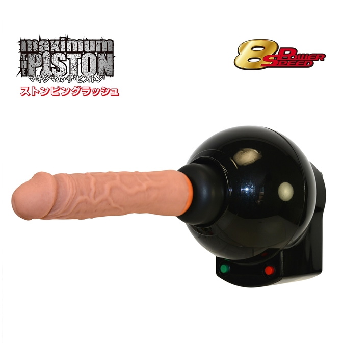 Секс машина Maximum Piston Stomping Rush - TOY69.ru секс попа надувная onaho magic piston 2 toy69 ru