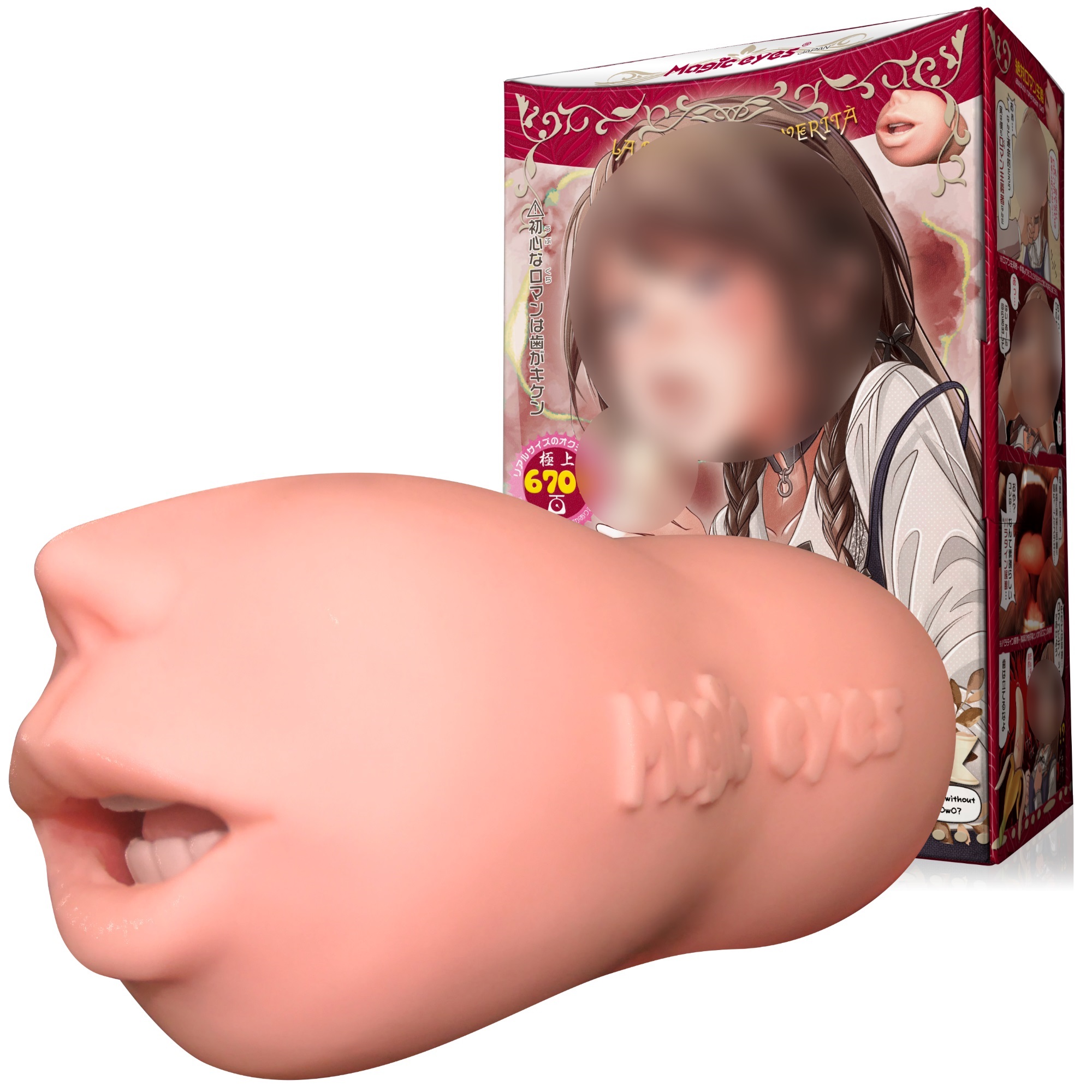 The M.O.T. Realicism