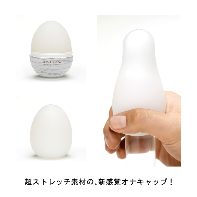 TENGA Egg