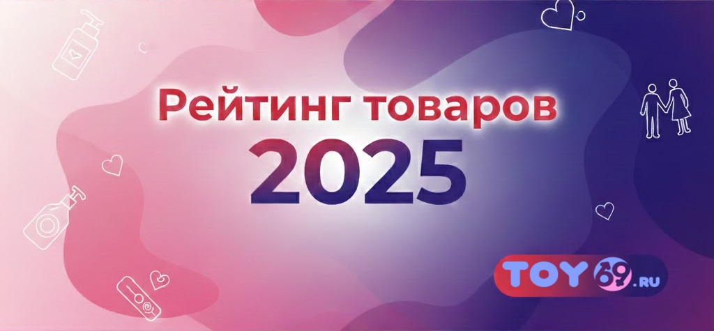 Стимуляторы