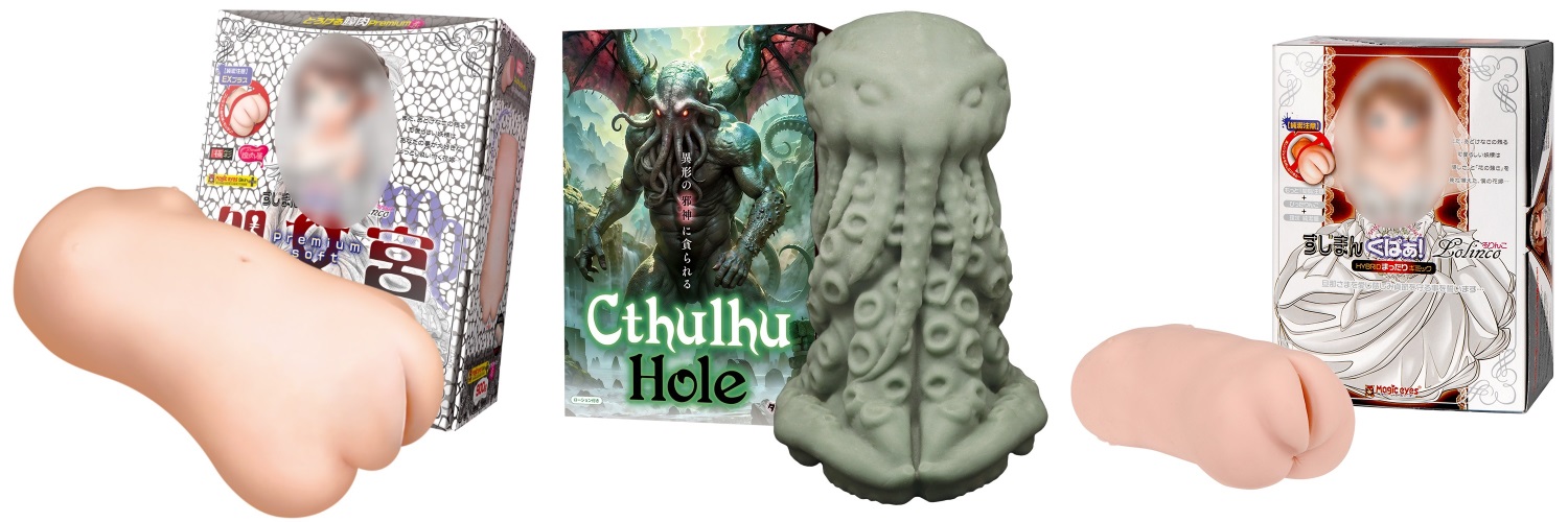  Стимуляторы 