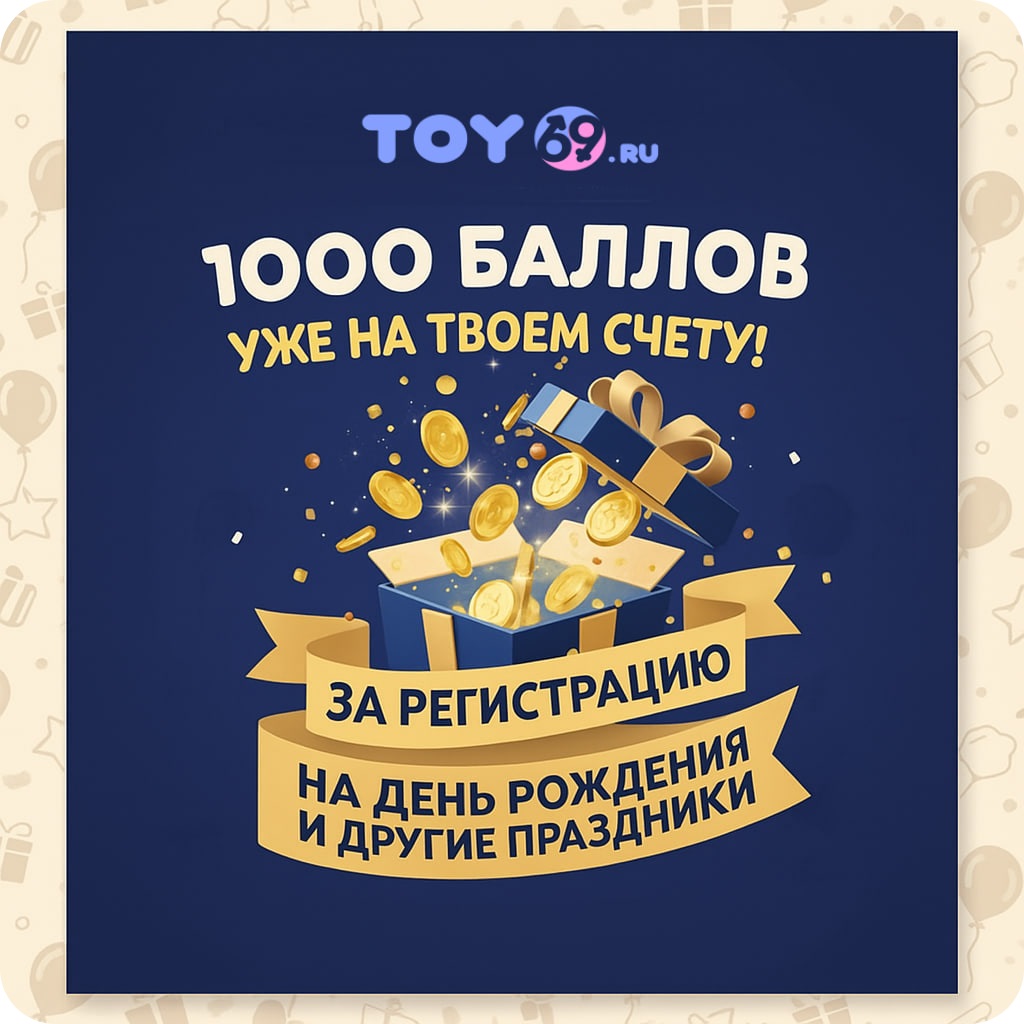 Бонусная программа
