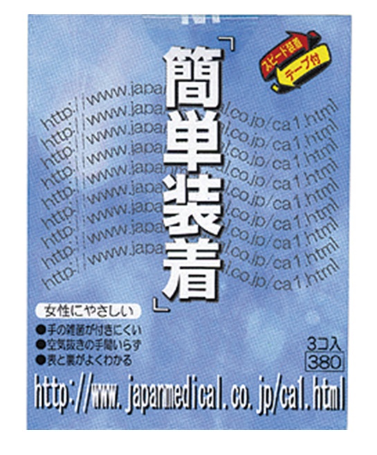 3 шт/ Quick Install 380